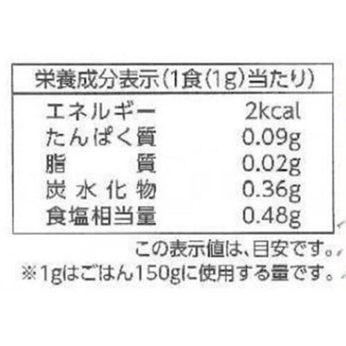 三島食品 ゆかり(徳用) 70g Green Beans | グリーンビーンズ by AEON