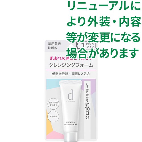 d プログラム エッセンスイン クレンジングフォーム 敏感肌用洗顔料 20g