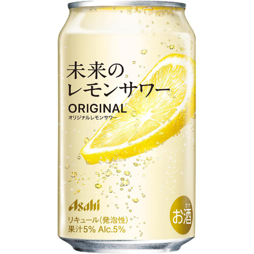 【5%】 アサヒ 未来のレモンサワーオリジナル 345ml