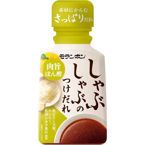 モランボン しゃぶしゃぶのつけだれ 肉旨ぽん酢 165g