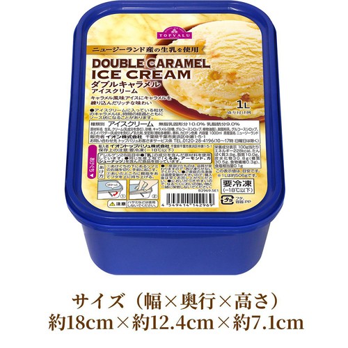 ダブルキャラメルアイスクリーム 1000ml トップバリュ