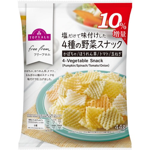 フリーフロム 塩だけで味付けした4種の野菜スナック 増量 44g トップ
