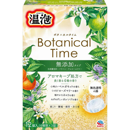アース製薬 温泡 炭酸入浴剤 ボタニカルタイム アソート 40g 12錠入