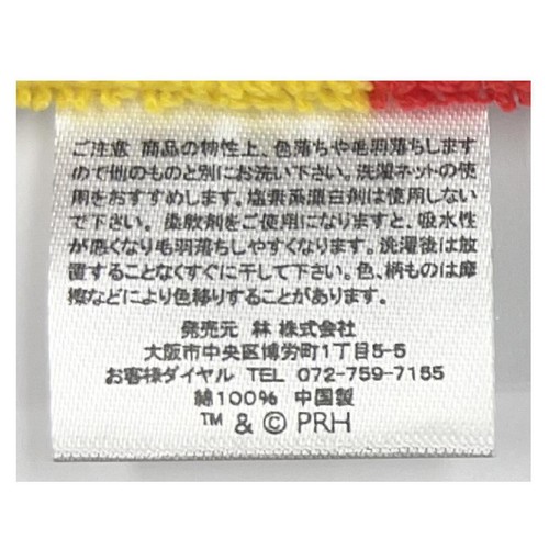林 はらぺこあおむしタオルハンカチ 約25 x 25cm レモネード