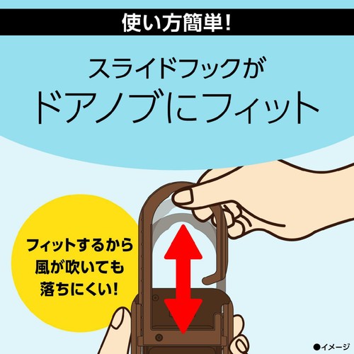 アース製薬 マモルーム 蚊に効く 吊るだけプレート 玄関用 9カ月用 無臭タイプ 1個
