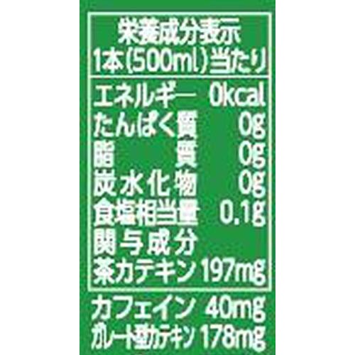 伊藤園 2つの働き カテキン緑茶 500 1ケース 500ml x 24本