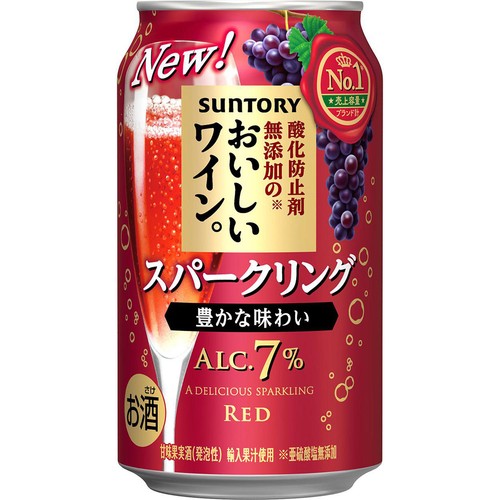 SUNTORY スパークリングワイン 赤 7% 賞味期限2027.08 7%】 サントリー 酸化防止剤無添加のおいしいワイン。 スパークリング