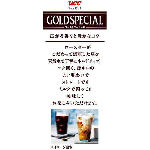 セカオワ、HIKAKIN愛用ブランド】※定価23万 スモールコーヒー