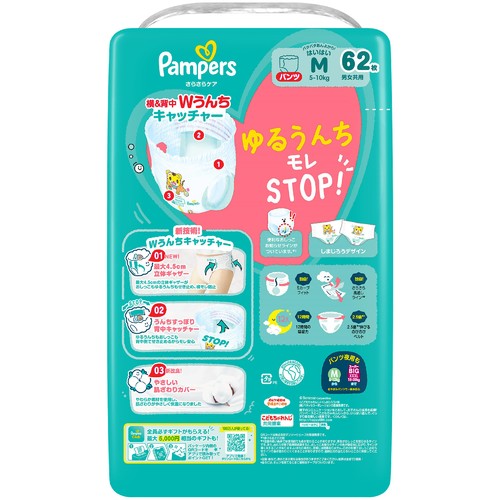 P&G パンパース さらさらケアはいはいパンツ M(5～10kg) 62枚