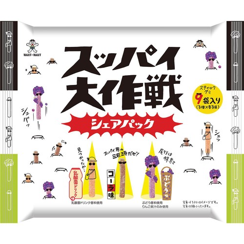 他の商品とまとめ割もあります 両面インサート式汎用肩削りカッタ“WWXシリーズ”に小形インサート搭載