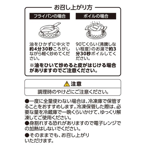 あらびきポークウインナー大袋 580g トップバリュベストプライス