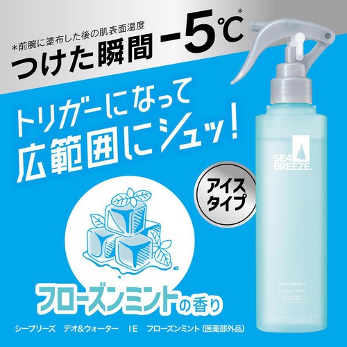 ファイントゥデイ シーブリーズ デオ&ウォーター IE フローズンミント (医薬部外品) 145mL
