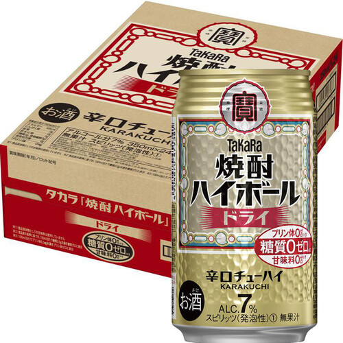 宝酒造 焼酎ハイボール ドライ 1ケース 350ml x 24本