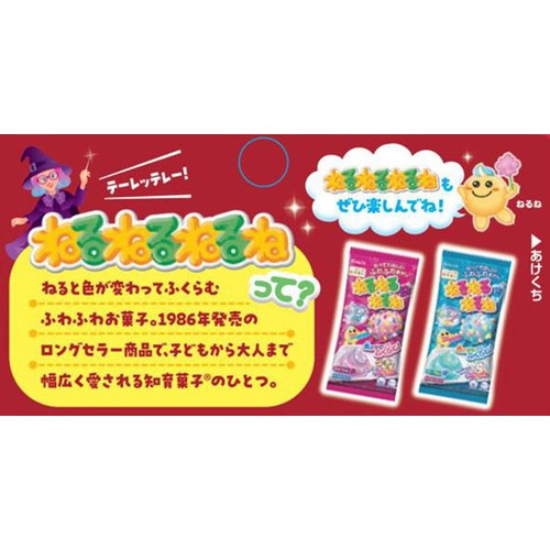 クラシエフーズ ねるねるねるね 超固めちゃいましたコーラ味&メロンソーダ味 21g