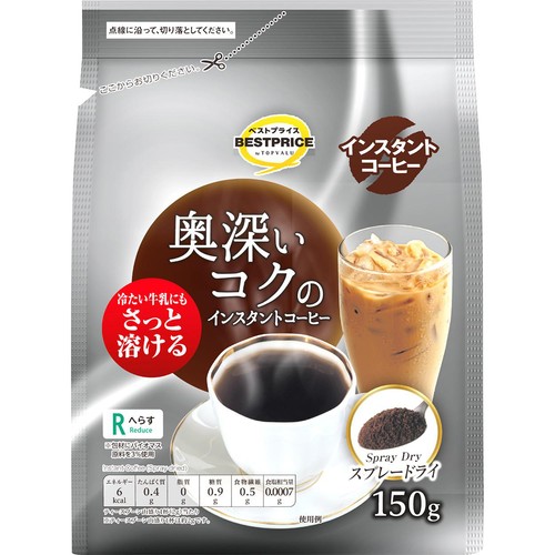 【インスタント】奥深いコクのインスタントコーヒー スプレードライ 150g トップバリュベストプライス