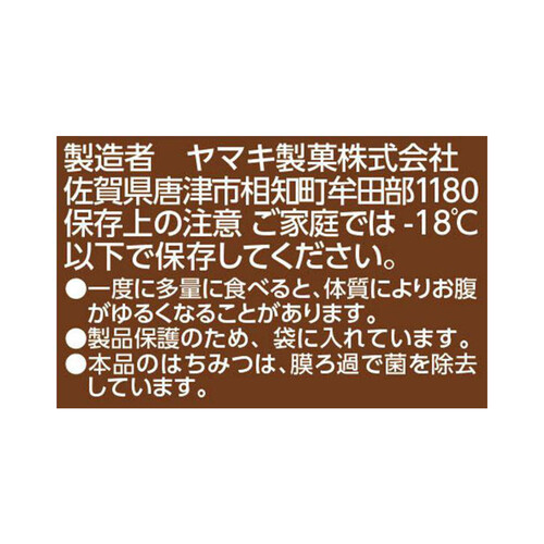 グリコ スナオ スペシャル バニラ&クランチ 116ml