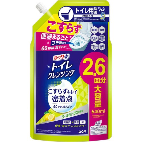 ライオン ルックプラス トイレクレンジング クールシトラスの香り つめかえ用 640ml