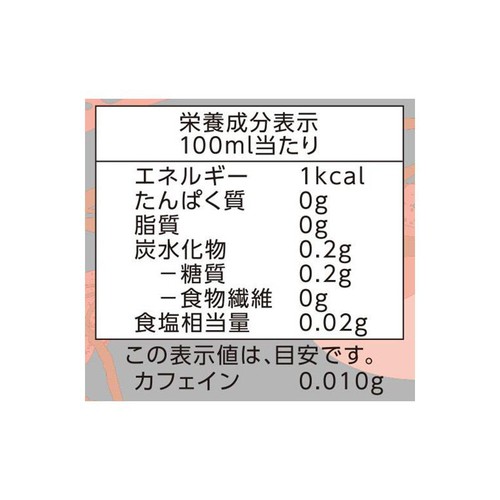 台湾凍頂烏龍茶入り 烏龍茶 1ケース 2000ml x 6本 トップバリュベストプライス