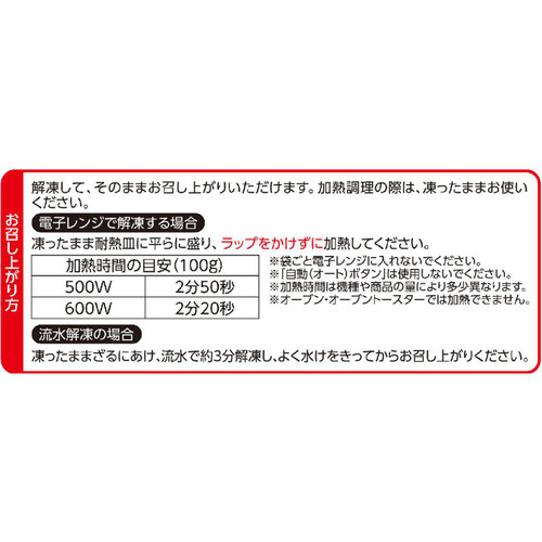 ミニおくら【冷凍】 500g トップバリュベストプライス