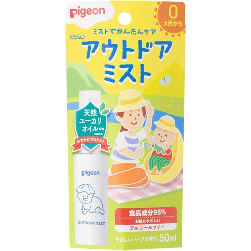 ピジョン アウトドアミスト 50ml
