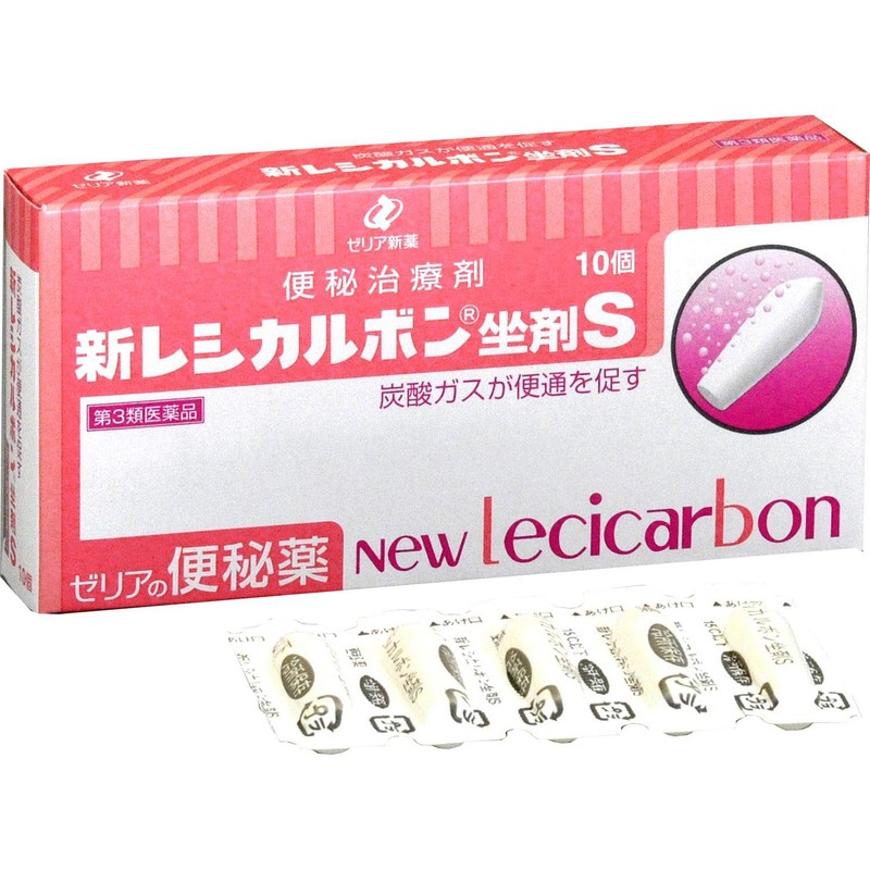 【第3類医薬品】新レシカルボン坐剤S 10個 Green Beans | グリーンビーンズ by AEON