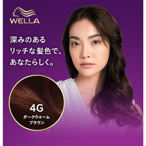 【お取り寄せ商品】 ウエラトーン 2+1 クリームヘアカラー ダークウォームブラウン 4G