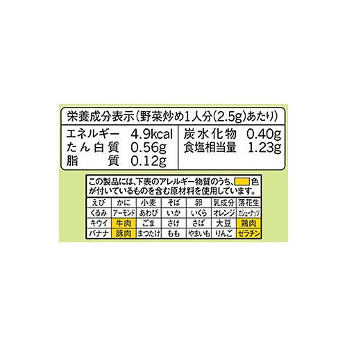 味の素 中華あじ 袋 50g