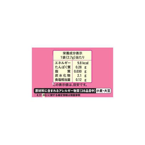 和光堂 手作り応援 鯛そぼろあんかけ 7ヶ月頃から 2.7g x 6袋入