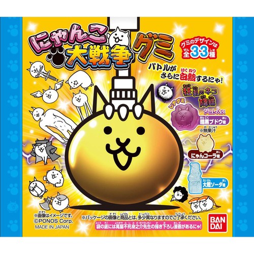 バンダイ にゃんこ大戦争グミ(2026年3月リニューアル) 33g Green Beans