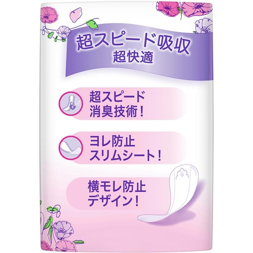P&G ウィスパー 1枚2役Wガード 3cc 40枚