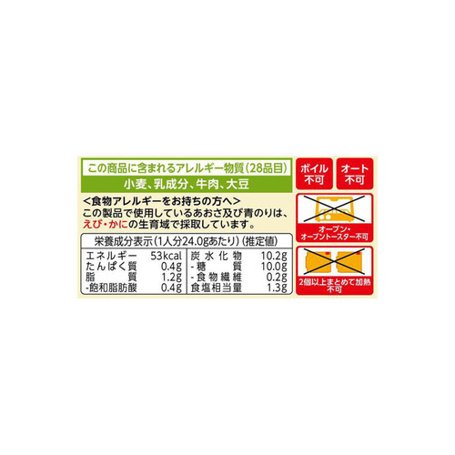 キッコーマン うちのごはん ごちそうレンジの素 じゃがチキンのりバター醤油 2～3人前 60g