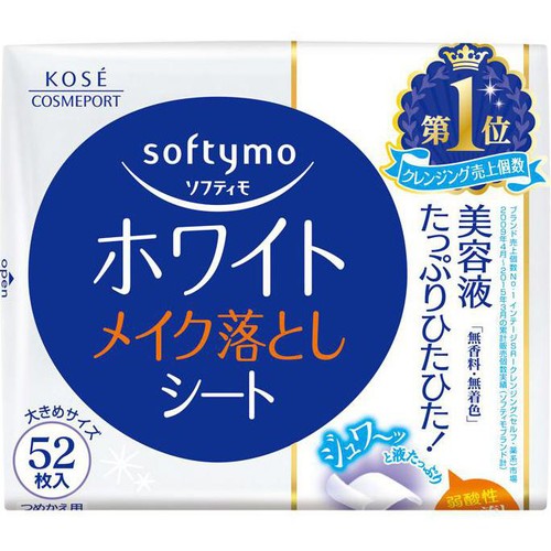 コーセーコスメポート ソフティモ ホワイトクレンジングシート 詰替 52枚