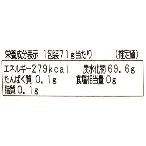 あわしま堂 和風ラムネとこんぺいとう 猫三種 ピンク 71g