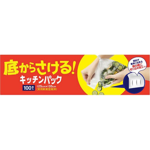 ケミカルジャパン 底からさけるキッチンパック 結んだあとでも簡単開封 調理用袋  100枚