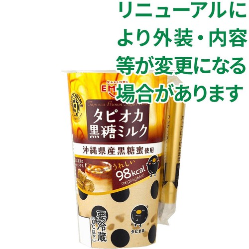 安曇野食品工房 タピオカ 黒糖ミルク 200g