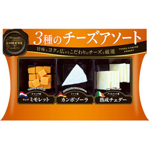 東京デーリー 3種のチーズアソート 50g