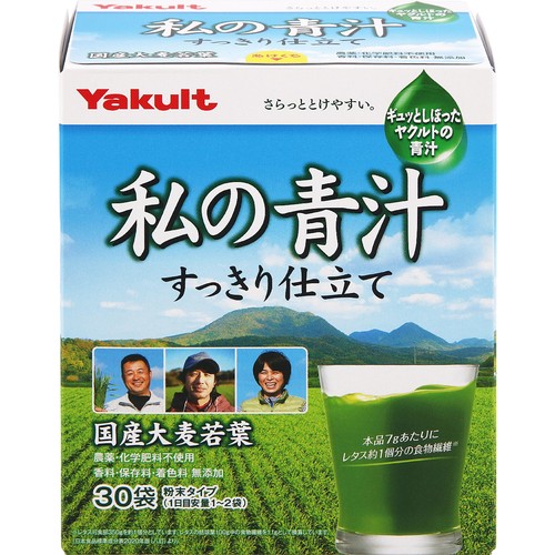 ヤクルトヘルスフーズ 私の青汁すっきり仕立て 30袋