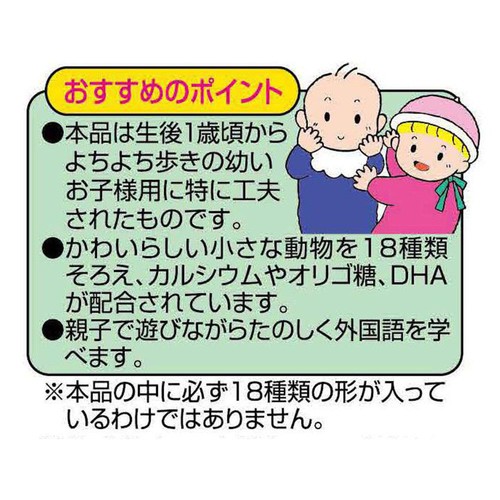 ギンビス たべっ子BABY 63g