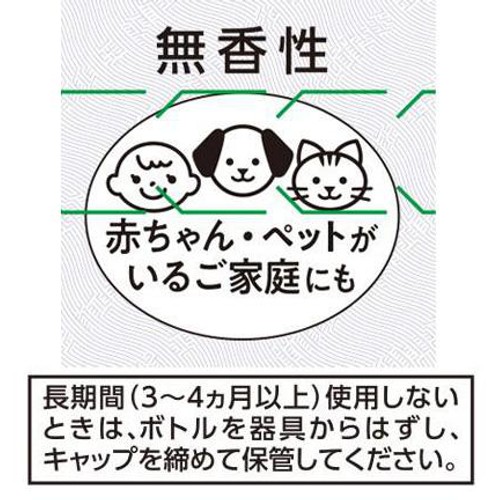 アース製薬 マモルームゴキブリ用 取替えボトル 2ヵ月用 1本