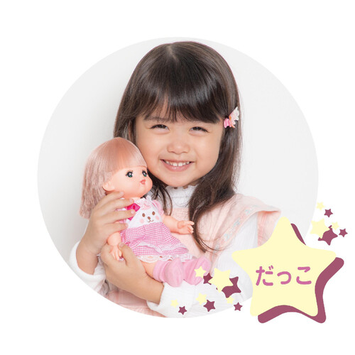 パイロット おせわだいすきメルちゃん 1.5歳以上 Green Beans