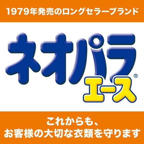エステー ネオパラエース 引き出し 衣装ケース用 700g