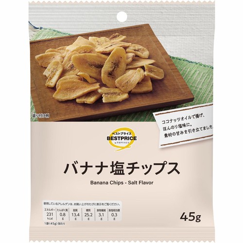 バナナ塩チップス 45g トップバリュベストプライス