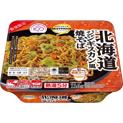 北海道ジンギスカン味焼そば 116g トップバリュベストプライス