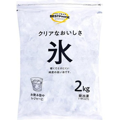 氷 2kg トップバリュベストプライス