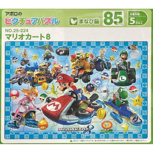 エポック社 ピクチュアパズル マリオカート8 5才以上 Green Beans