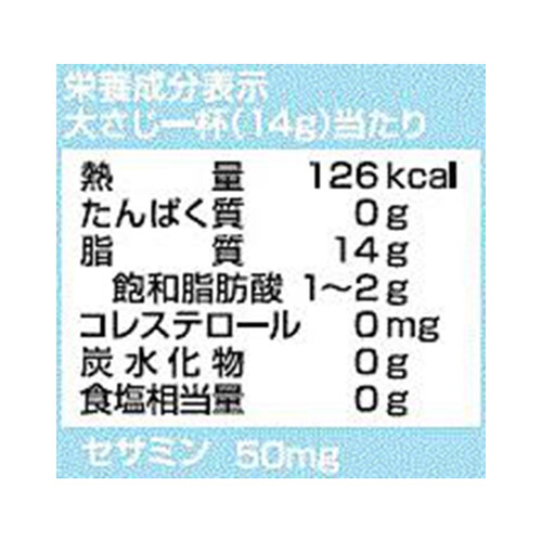 日清オイリオ ヘルシーごま香油 350g