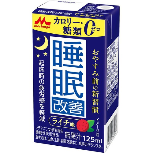 森永乳業 睡眠改善 125ml