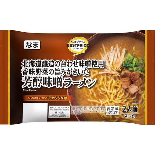 芳醇味噌ラーメン 2人前 トップバリュベストプライス