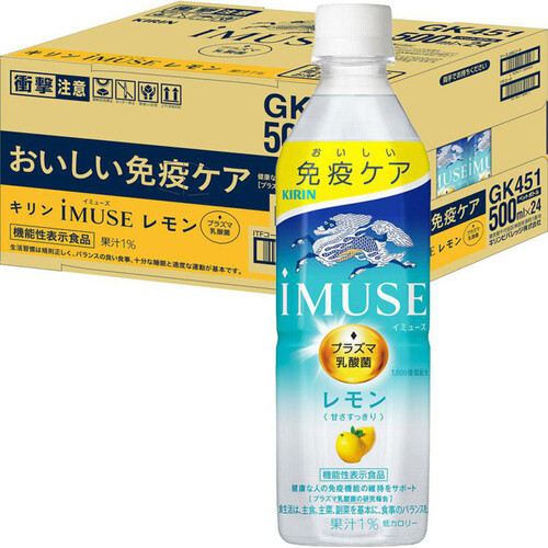 キリン イミューズレモン 1ケース 500ml x 24本 Green Beans