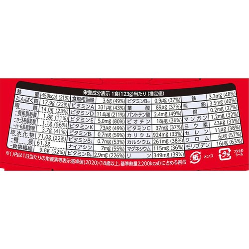 日清食品 完全メシ 日清焼そばU.F.O. ぶっ濃い屋台風焼そば 123g